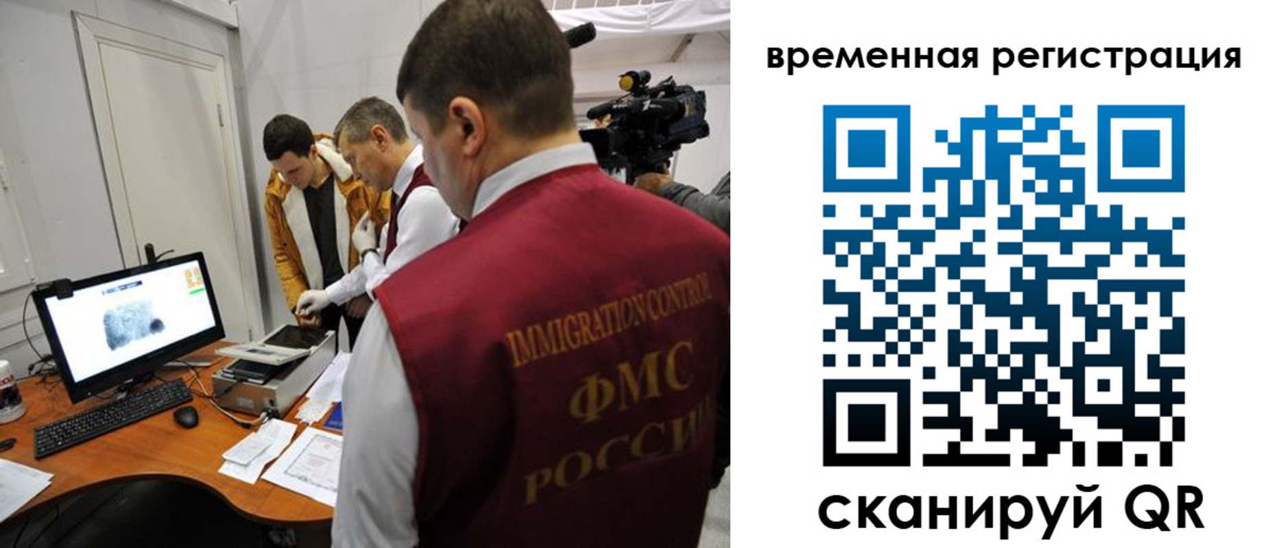 прописка штамп в Сухиничи