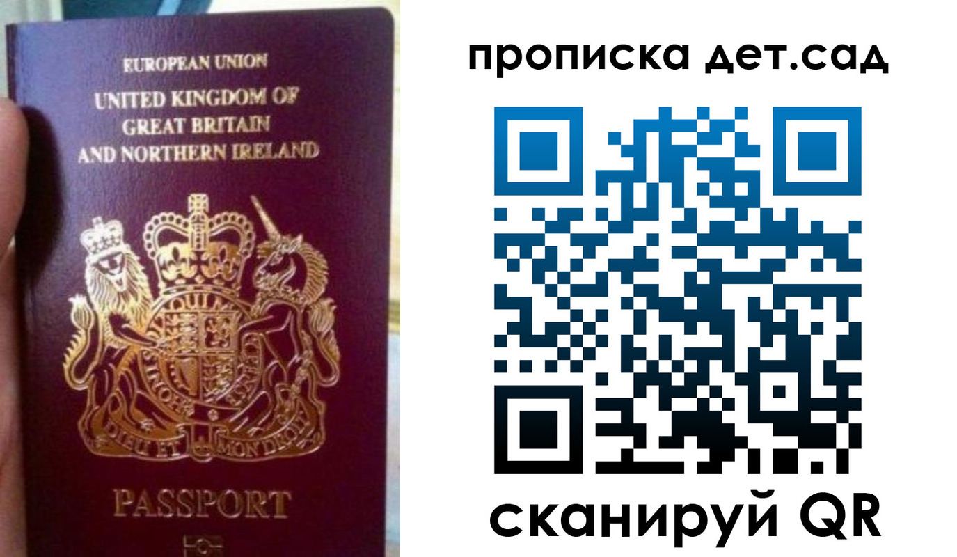 временная регистрация в Сухиничи