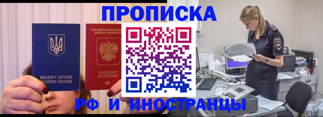 временная регистрация госуслуги в Сухиничи