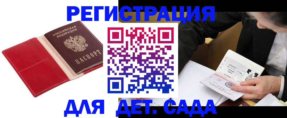 регистрация в Сухиничи